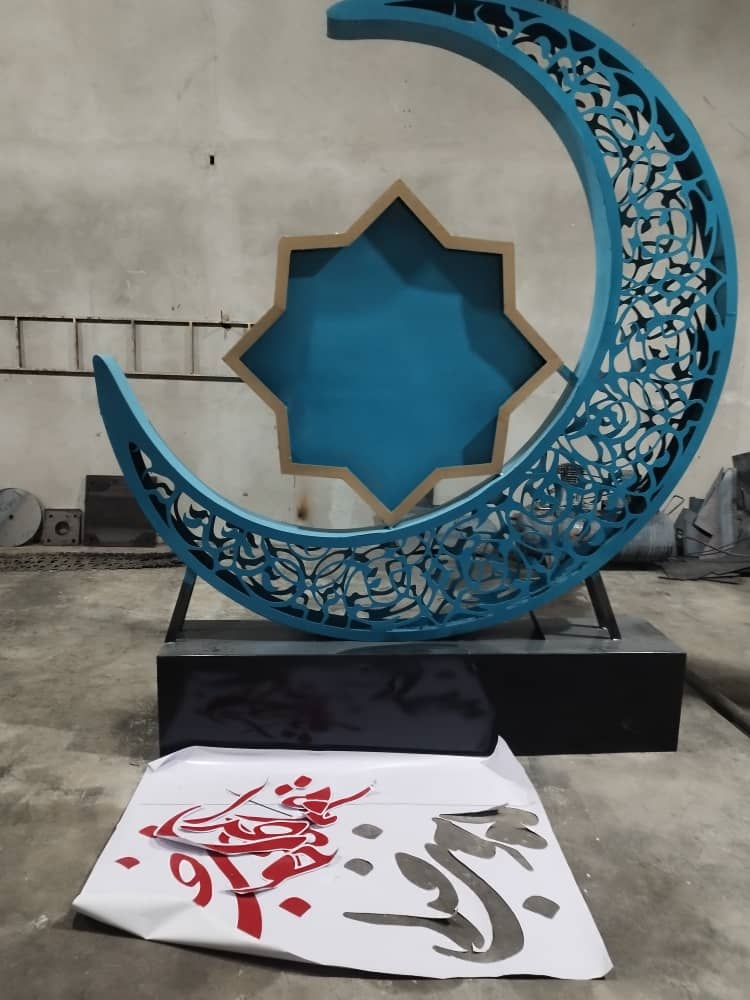 المان ماه خوب خدا